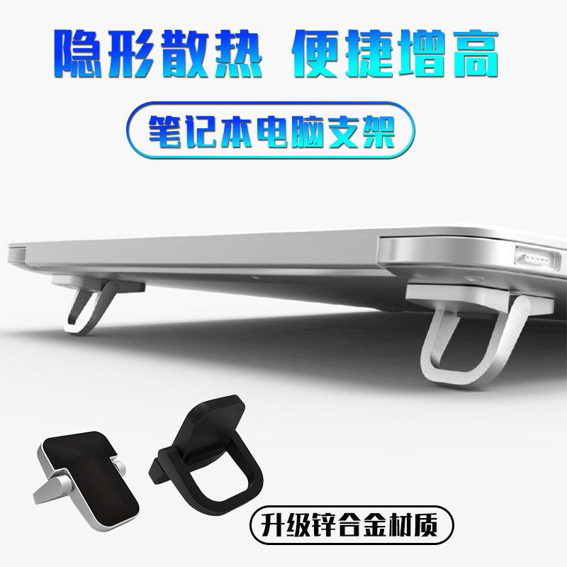 Laptop Stand Portable - Adjustable Folding Laptop Stand Mini Legs