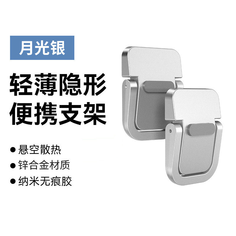 Adjustable Folding Laptop Stan - đánh giá và giá Laptop Stand Portable